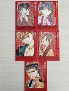 ふしぎ遊戯 原作 七星士 キャラクターカード コレクション 9枚 セット
