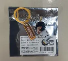 読売ジャイアンツ 坂本勇人 めじるしチャーム オータムチャンスくじ