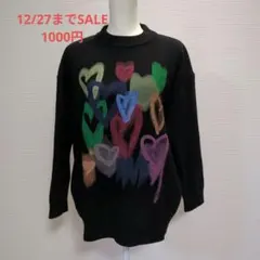 カラフルハート柄長袖ニット・セーター