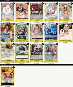 即日発送】ワンピースカード 黒ヤマト デッキ 51枚 ＋調整パーツ付き
