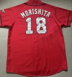 2026年最新】カープ ユニフォーム 森下の人気アイテム - メルカリ