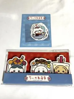 台湾限定 ちいかわ夜市 栓抜きマグネット ステッカー カード