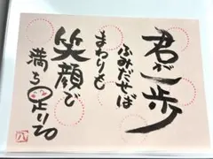 林家たい平サイン色紙 - メルカリ