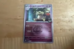 ポケモンカード メガドリームex ロケット団のナッシーミラーカード