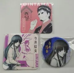 銀魂展 今井信女 グッズセット - メルカリ