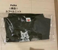 ニットセーター アーガイル