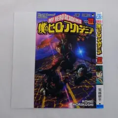 Item thumbnail for item ffff327a-e05b-45b9-b07b-7fc45a6ea86a