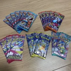 ポケモンカードゲーム インフェルノX 他20パックセット