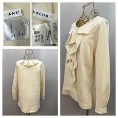 ANELALUX フリルデザイン カットソー アンミカプロデュースブランド