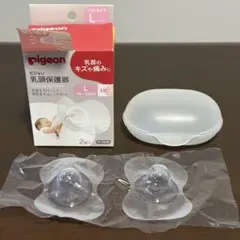 Pigeon ピジョン 乳頭保護器 ソフトタイプ Lサイズ 2個入