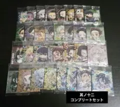 鬼滅の刃 シールウエハース 其ノ十二 コンプリートセット