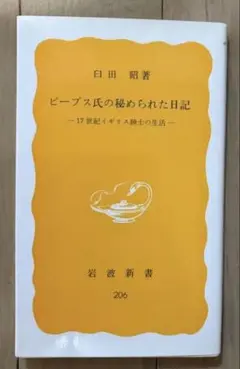 Item thumbnail for item 8faea7f8-5f51-4ee4-a7fd-22a5c1fd40d1