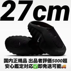 NIKE MIND 001 BLACK/HYPER CRIMSON/CHROME