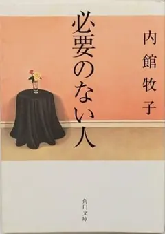 Item thumbnail for item 1f0291ff-f538-4d8e-9974-a48d1ff0e5e0