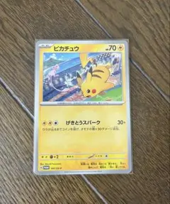 2026年最新】ポケモンカード rrまとめ売りの人気アイテム - メルカリ
