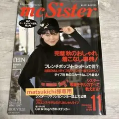 【matsukichi様専用】mc Sister1987年11月号NO215号のサムネイル