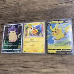 ポケモンカード引退品