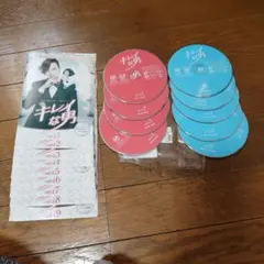 キレイな男 DVD 全9巻セット