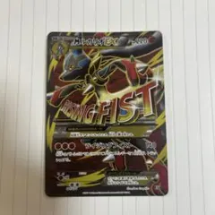 2026年最新】MルカリオEX XY-BEST 063/171 PSA10の人気アイテム - メルカリ