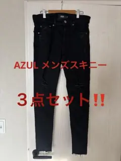 AZUL メンズスキニー　３点セット　送料無料のサムネイル