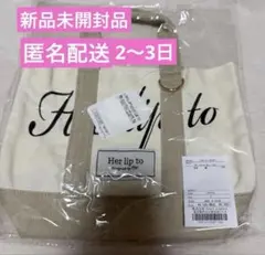 ハーリップトゥ herlipto minitote トートバッグ ホワイト 白 - メルカリ
