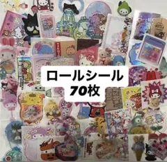 海外ロールシール　70枚まとめ売り　キャラクター　手帳デコ　装飾
