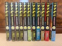 2025年最新】グラゼニ 全巻の人気アイテム - メルカリ