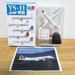 2026年最新】ys-11 jacの人気アイテム - メルカリ