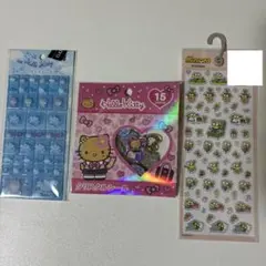 シール3点セット