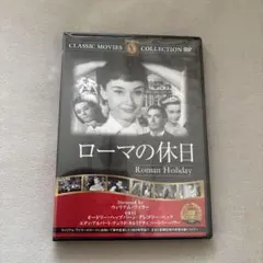 未開封【ローマの休日 】日本語字幕版 DVD