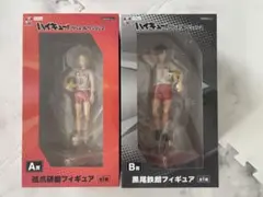 ハイキュー!! グッズコレクション2 フィギュア A賞 B賞 C賞 3種セット