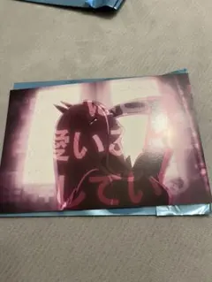 Item thumbnail for item e3d3d4ae-5306-4b62-832a-e1a7f2611e1f