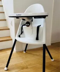 【ハーネス付】ベビービョルン ベビーチェア ハイチェア BABY BJORN