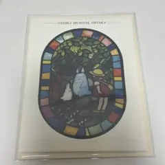 ジブリ美術館 トトロ ポストカード