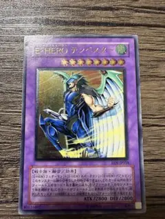 E・HERO テンペスター　EEN-JP034 アルティメットレア　レリーフ