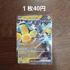 カビゴン様 リクエスト 7点 まとめ商品