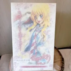 四月は君の嘘 宮園かをり フィギュア　特別アイテム封入のサムネイル