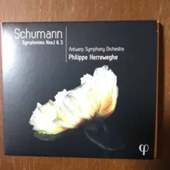 フィリップ・ヘルヴェッヘ指揮アントワープ交響楽団によるシューマンの交響曲