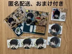 まるくじ　呪術廻戦　伏黒甚爾