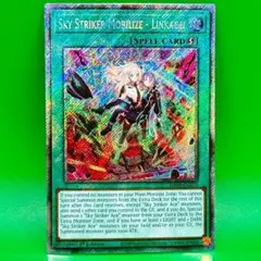 2026年最新】閃刀起動リンケージの人気アイテム - メルカリ