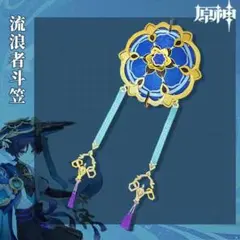 刀剣乱舞】アクセサリークリップ へし切長谷部 - メルカリ