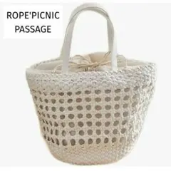 ROPE' PICNIC ロペピクニック トートバッグ ハンドメッシュ 巾着付き
