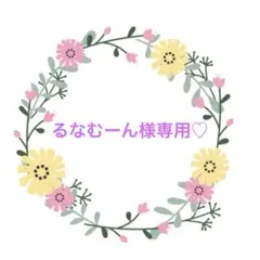 るなむーん様専用♡ （No 15） 25㎜幅　ギンガムチェックフリルリボン