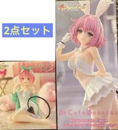 To LOVEる とらぶる フィギュア モモ 2点セット