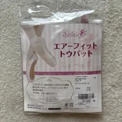 Sylvia エアーフィット トウパット S/M