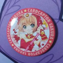 Item thumbnail for item c6d0b750-2b02-4bb9-ba3c-d5c200abd1ff