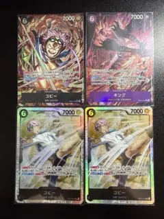 エッグヘッドクライシス コビーSRパラレル キングRパラレル コビーSR