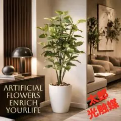 光触媒　人工観葉植物　ウォールグリーン　フェイクグリーン　フレッシュポトス1.0のサムネイル