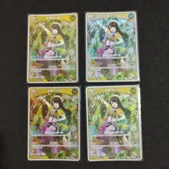 2nd大空スバル RR4枚セット