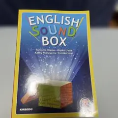 ENGLISH SOUND BOX